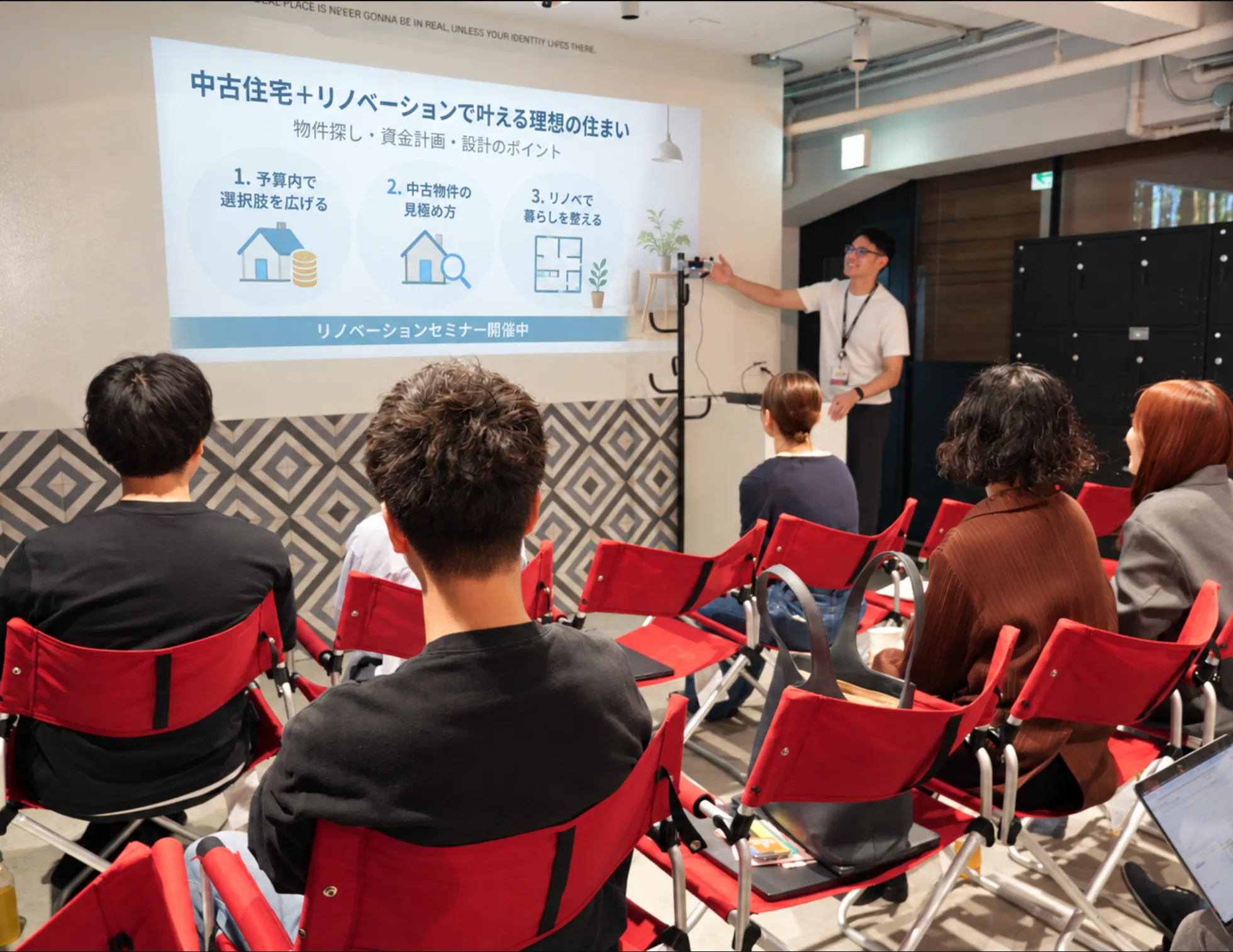 イベント情報
