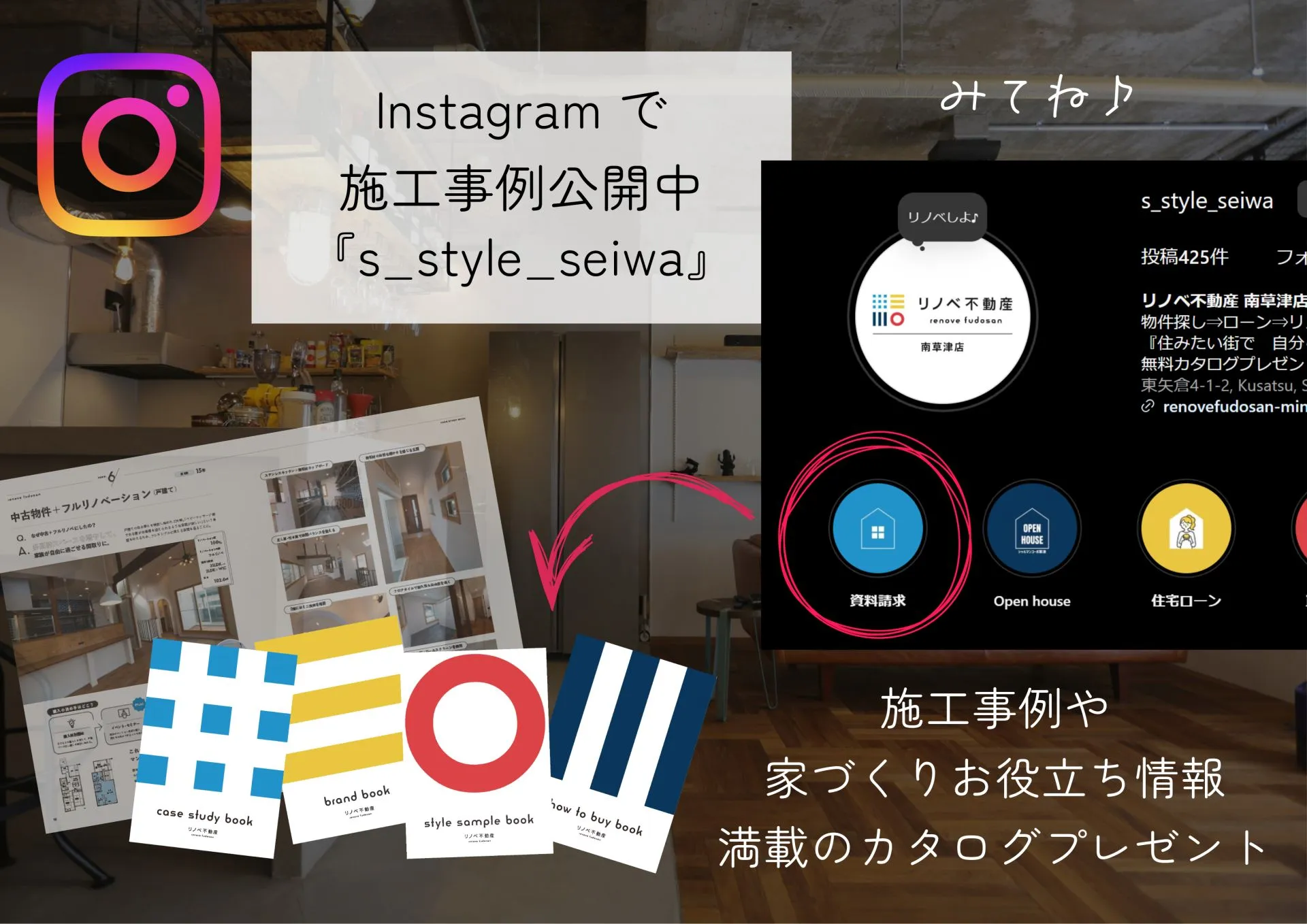 『我が家のお気に入りスペース』~書斎~