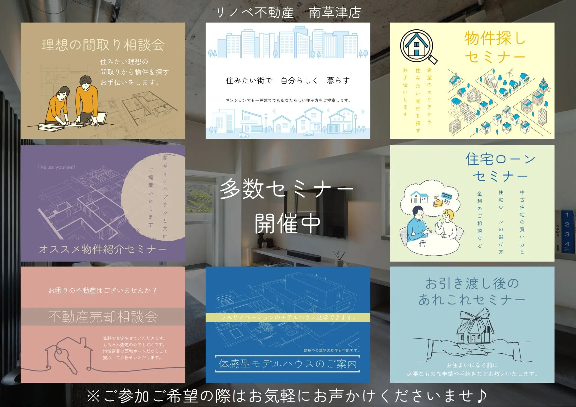 『我が家のお気に入りスペース』~書斎~