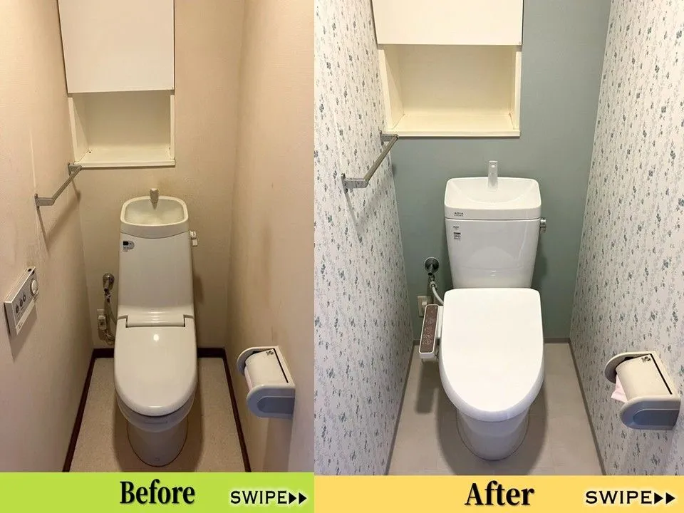 トイレをお気に入りの空間に