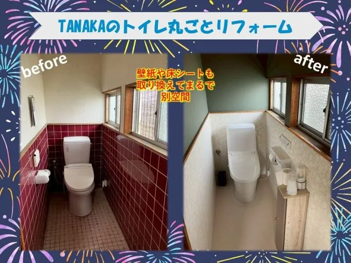 リフォームで壁紙や床シートを取り換え気分一新！！