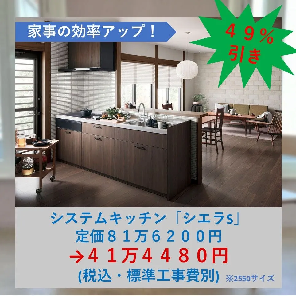 ~8/2・8/3リクシルイベント情報~