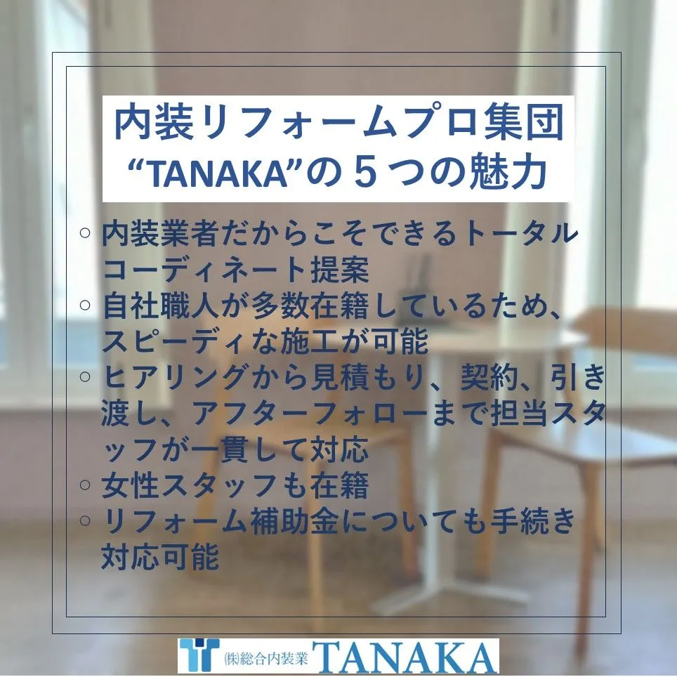 ~8/2・8/3リクシルイベント情報~