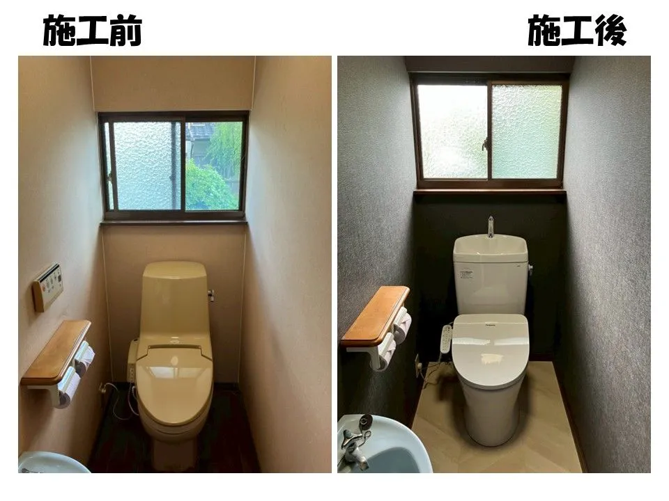 トイレのお悩み解決しませんか?