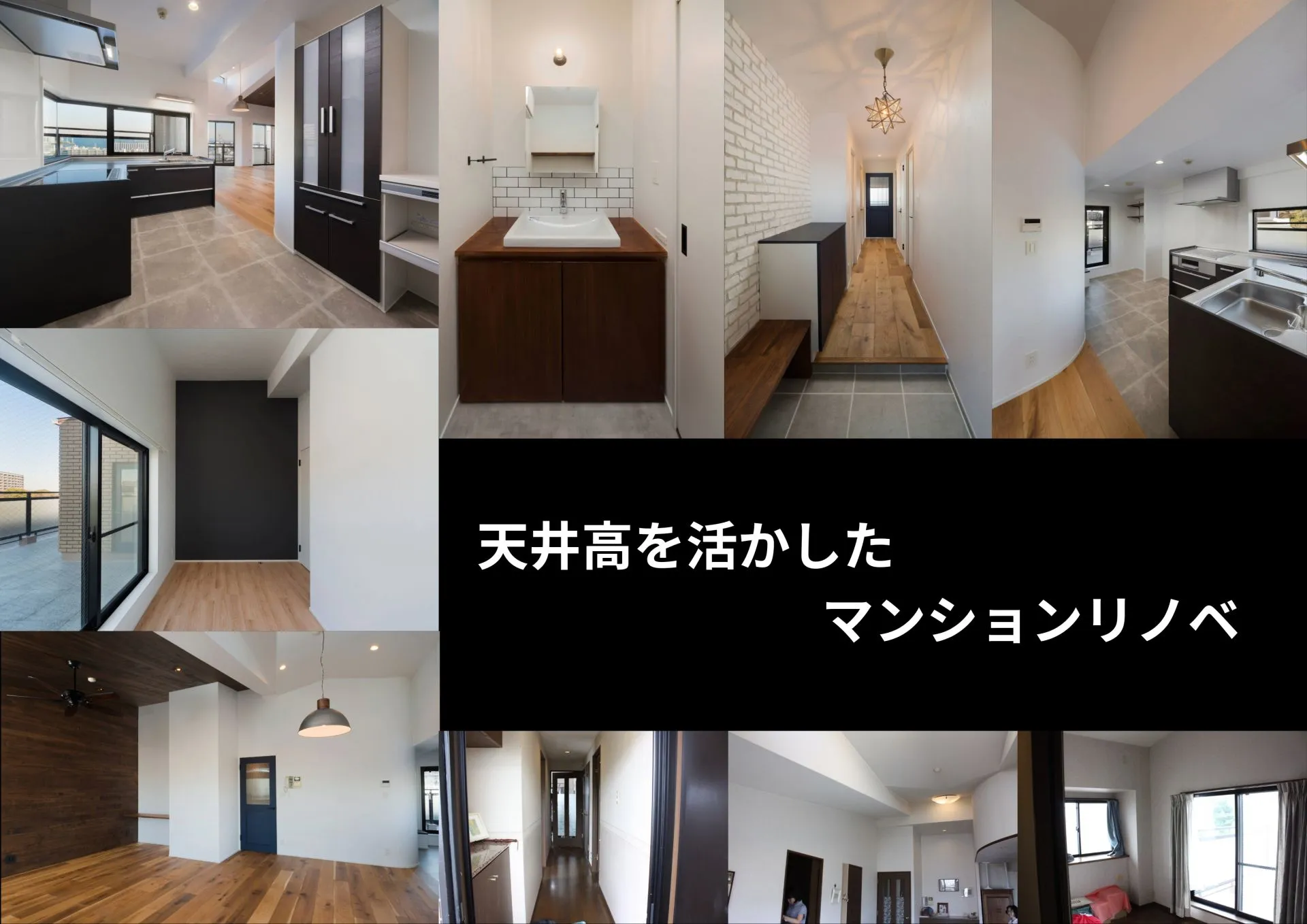 『見上げるほどの天井高と大きな窓が織りなす開放感』