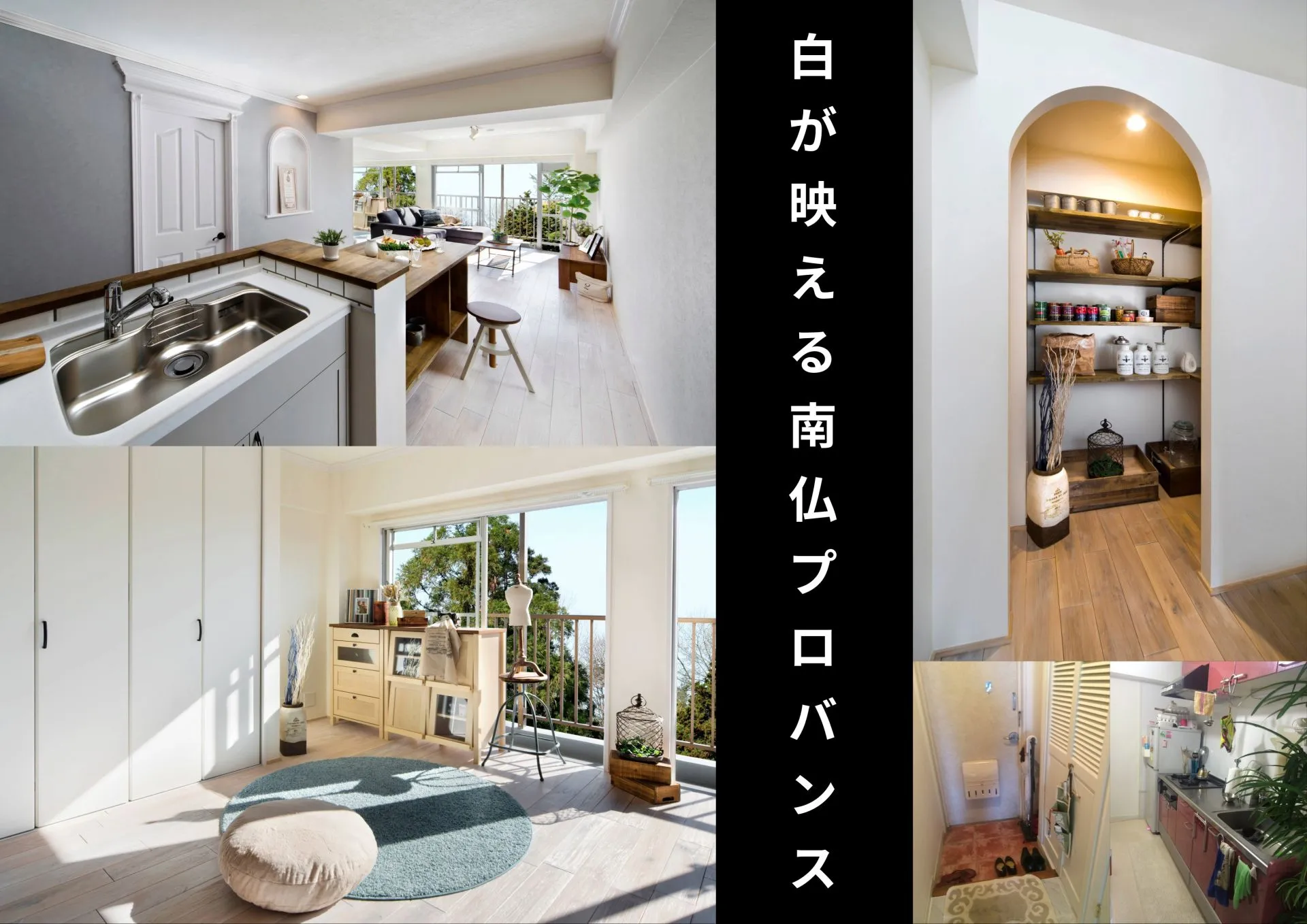『香り立つ田園の日々、南仏プロバンス』