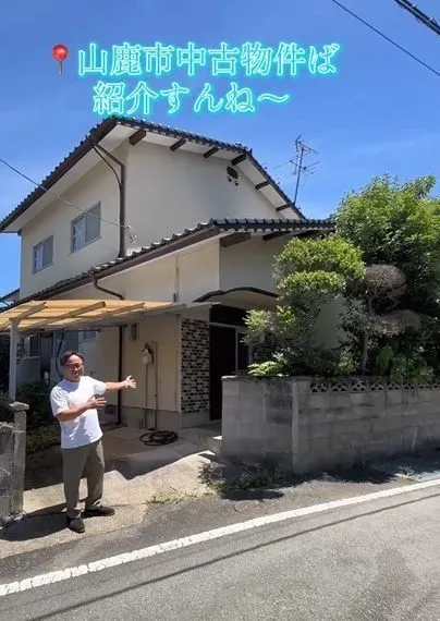 中古物件【山鹿市山鹿】