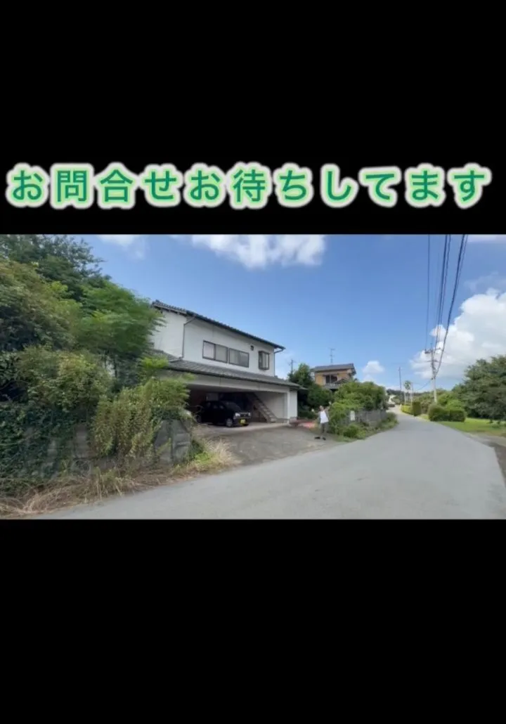 中古物件【玉名市岱明町】