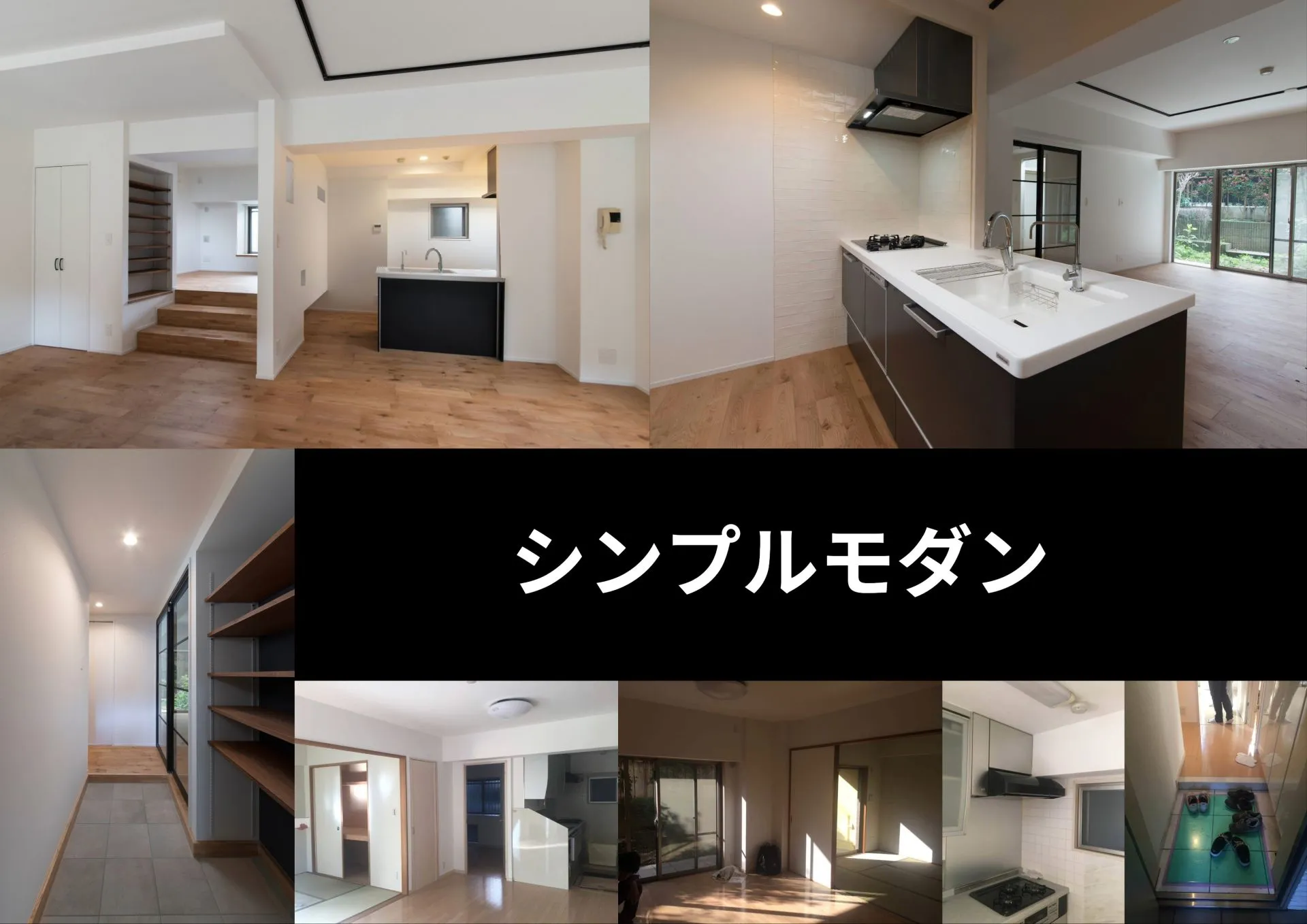 『全面ガラス張りの内窓と白基調のMIXで開放的な空間を』