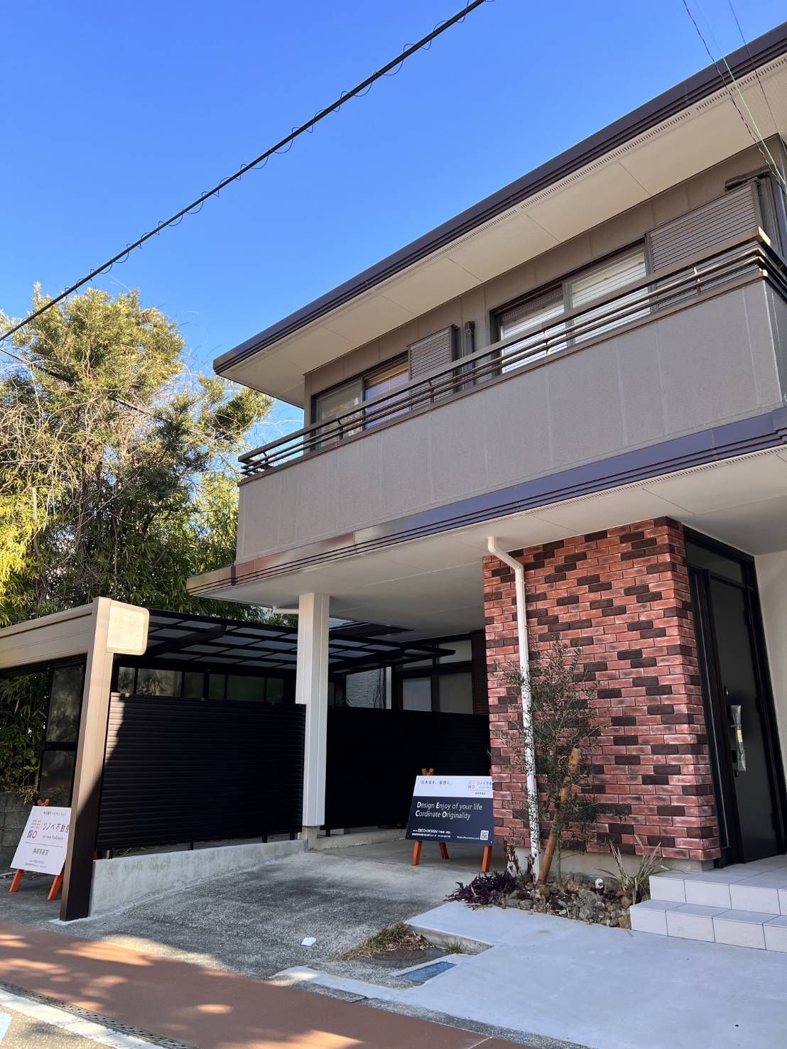 静岡市音羽町で叶えた、暮らしと仕事を楽しむ家 ― 店舗併用住宅リノベーション事例