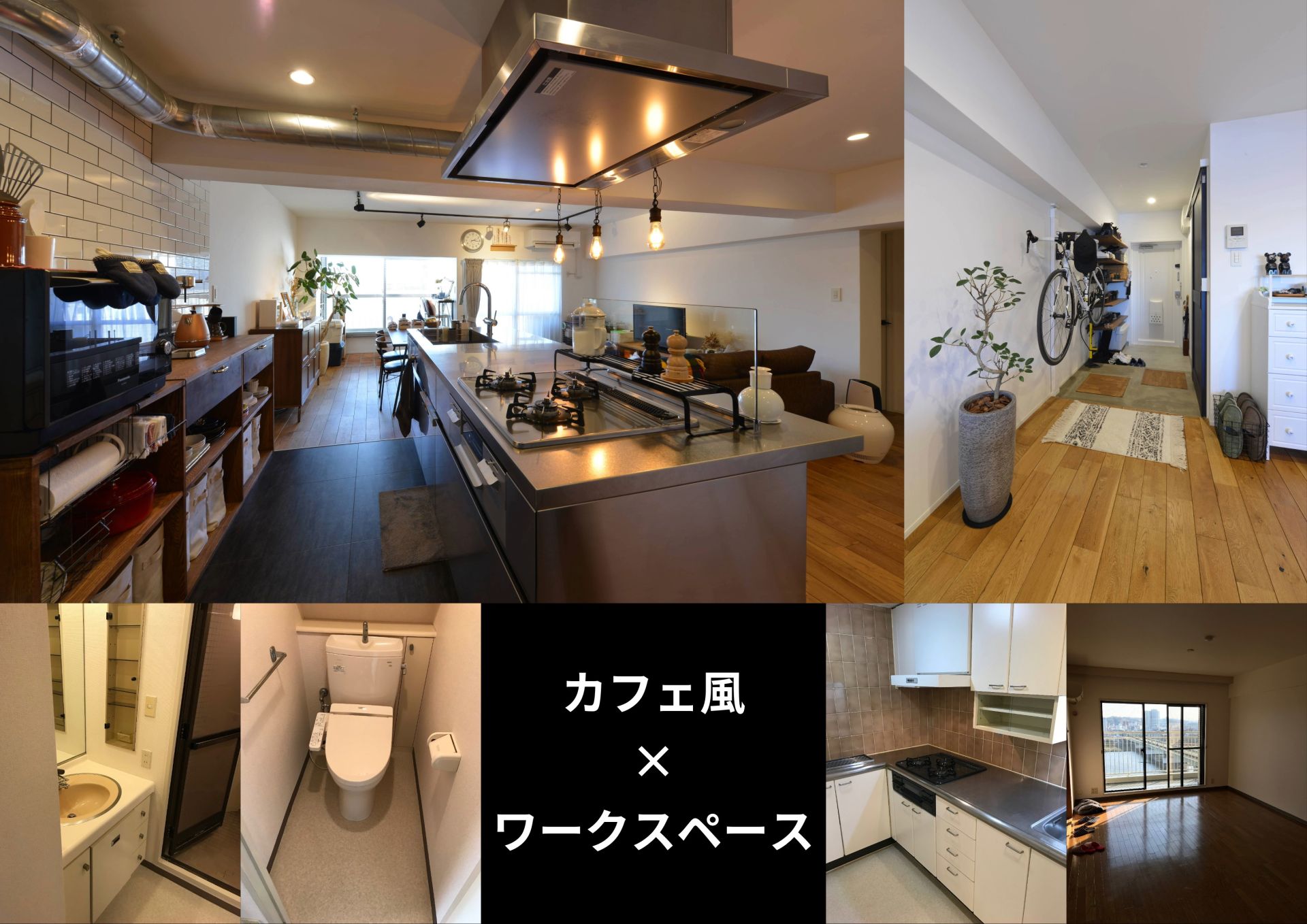 ​『自分の時間を楽しめるカフェ風×ワークスペースのコラボ』