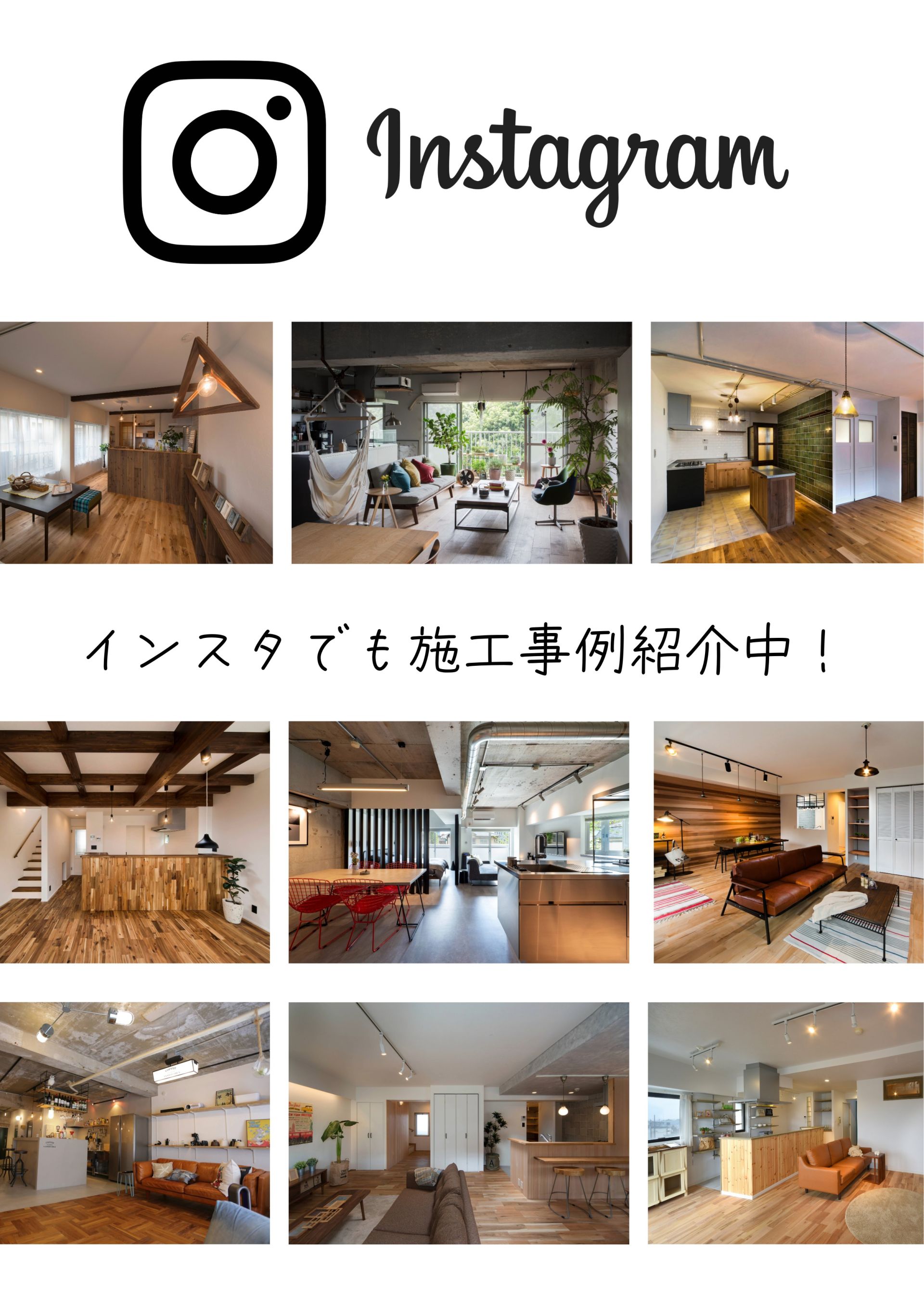 ​『自分の時間を楽しめるカフェ風×ワークスペースのコラボ』