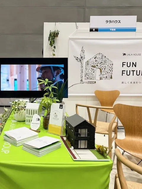 「ララハウスグループ、新たな挑戦へ。」