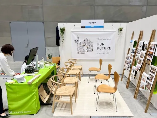 「ララハウスグループ、新たな挑戦へ。」