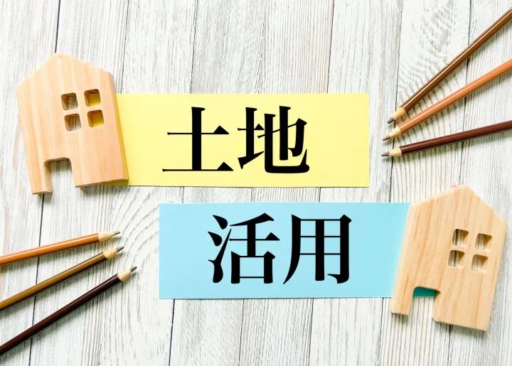 空き地・遊休地の新しい活用法 「障がい者グループホーム」で安定した不動産経営を