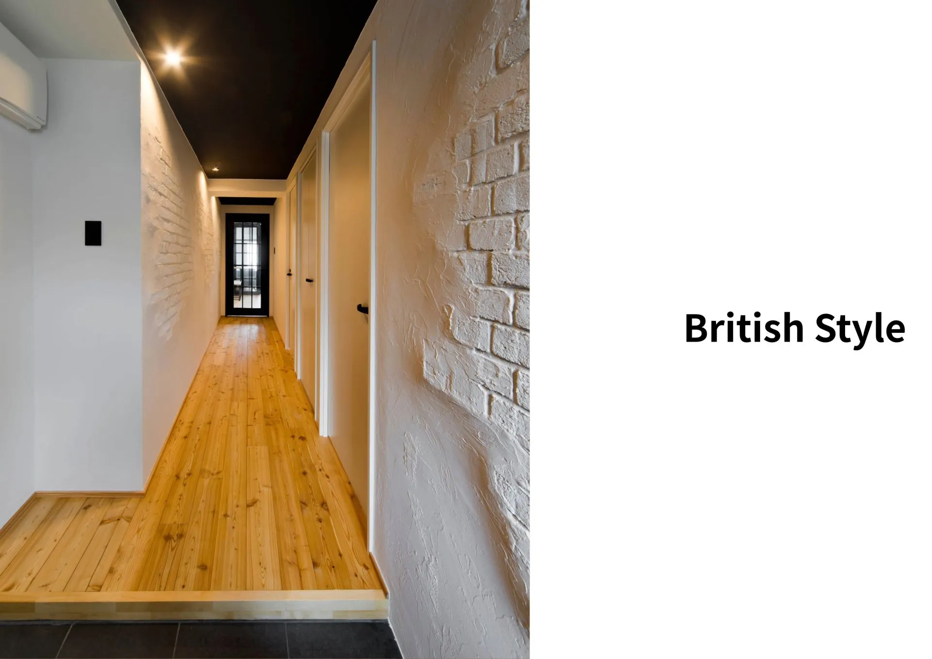 ​『British style』