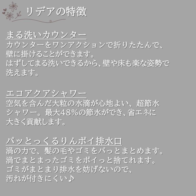 どのお風呂にする？