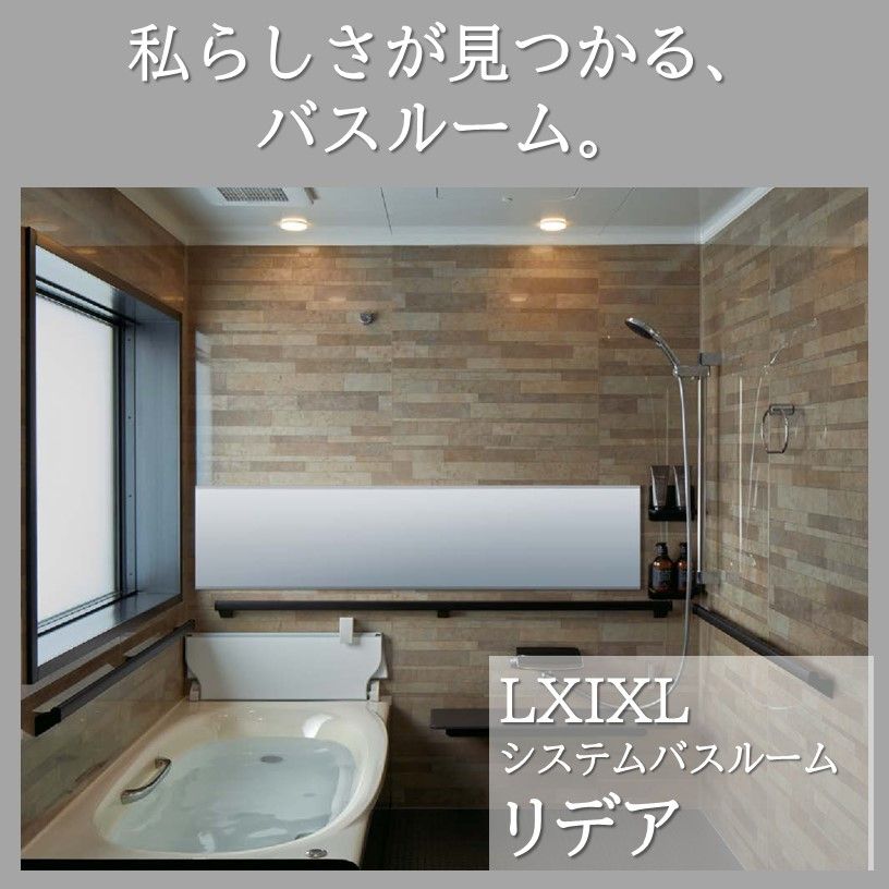 どのお風呂にする？