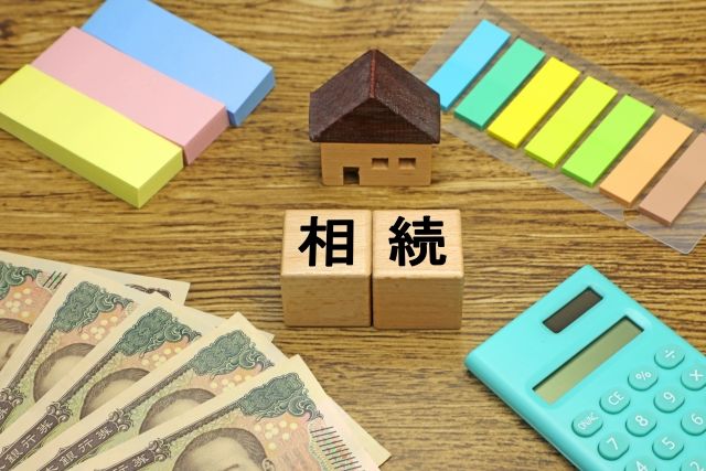 遺言状を法務局に保管する