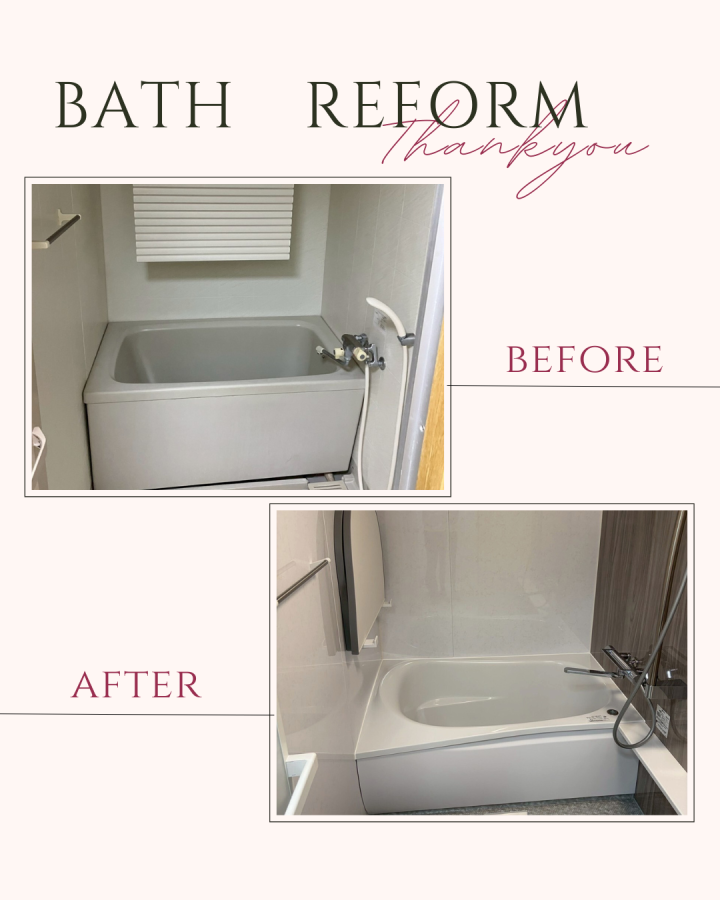 施工実績【浴室編】