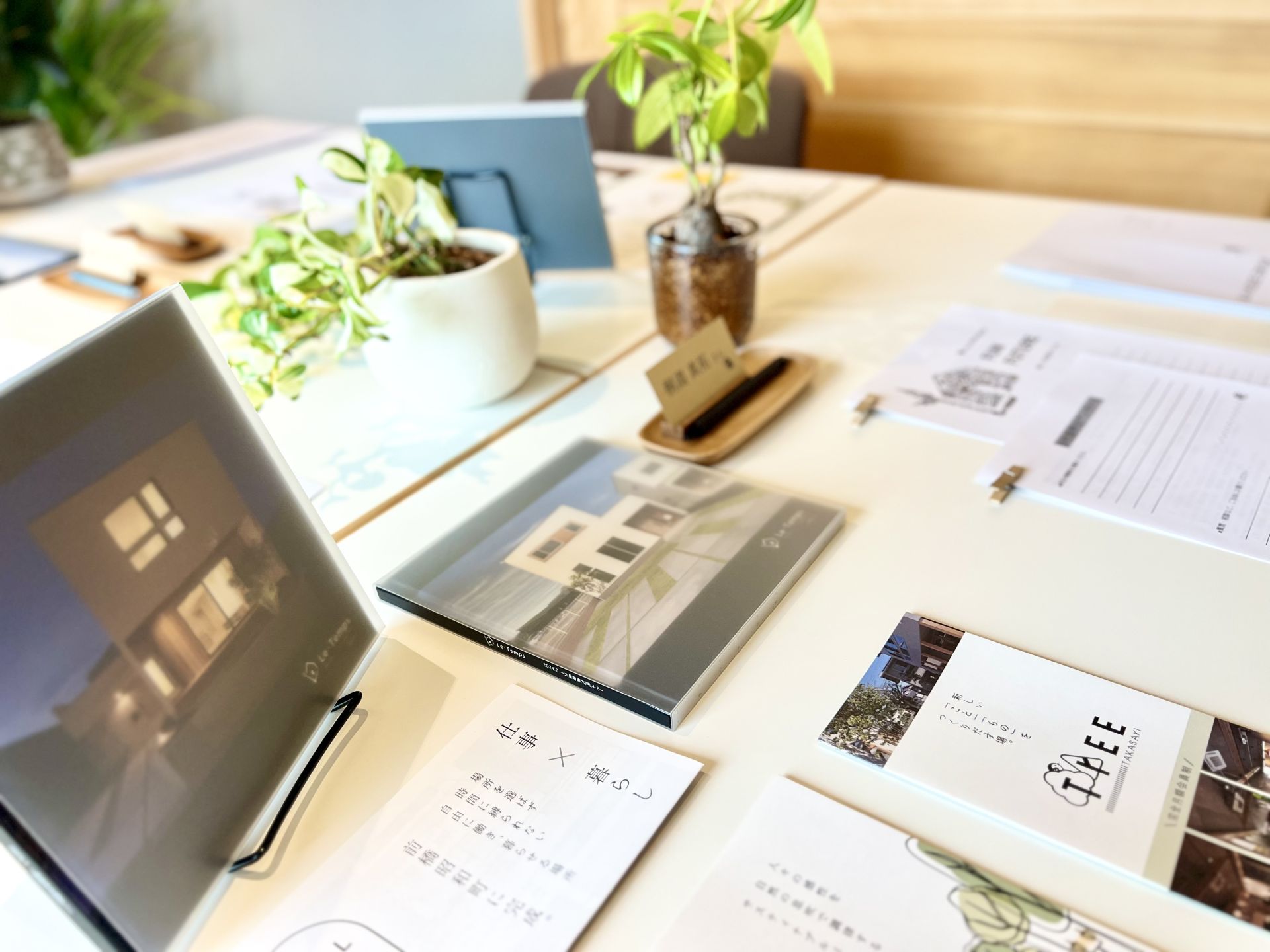 新卒採用　続報