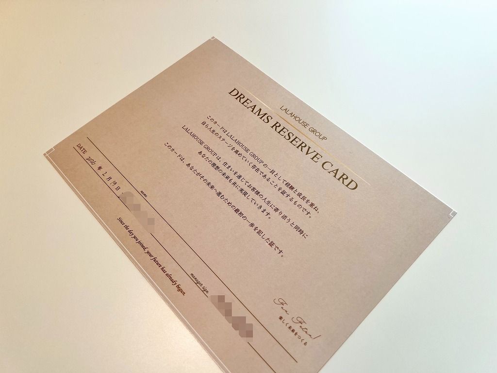 2026年度《新卒入社説明会》実施