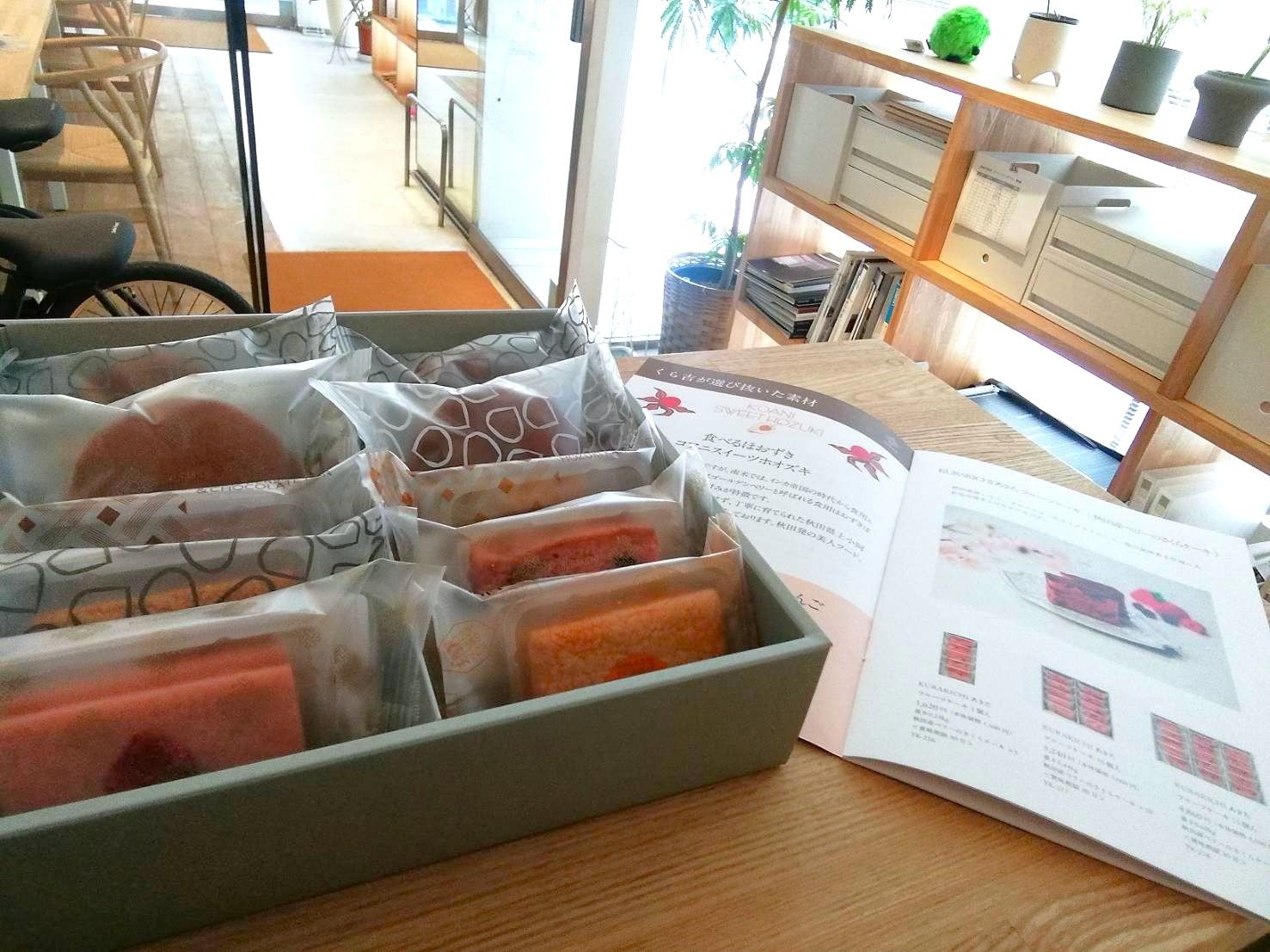 2026年ホワイトデー