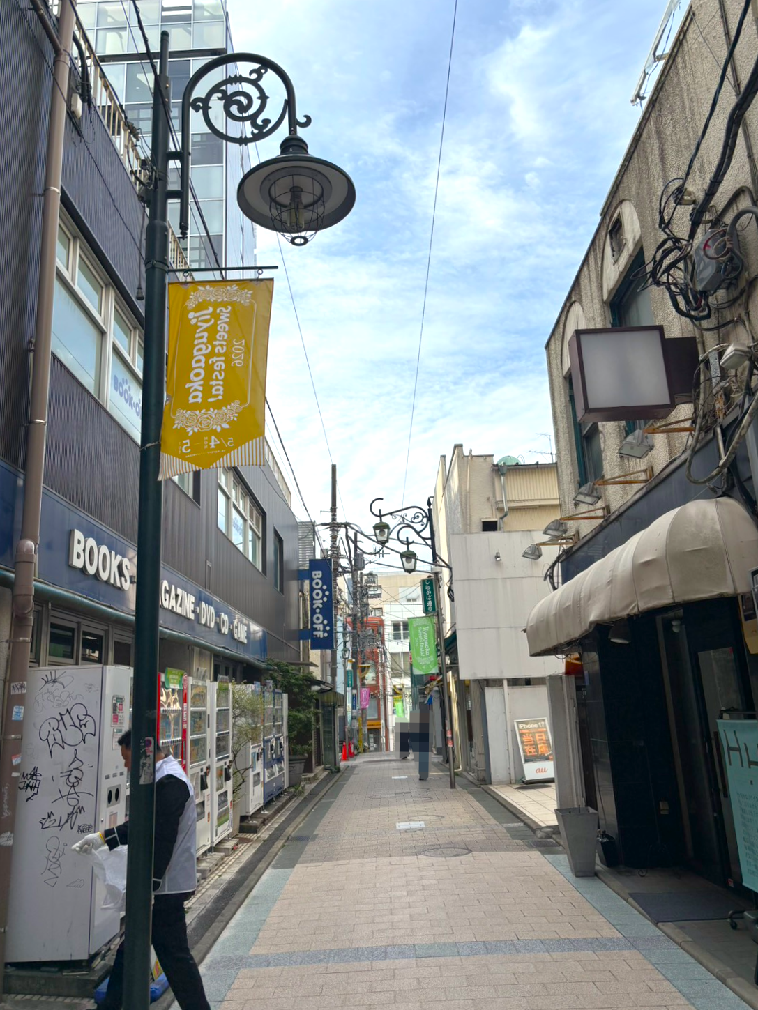 2026年4月　市街地清掃