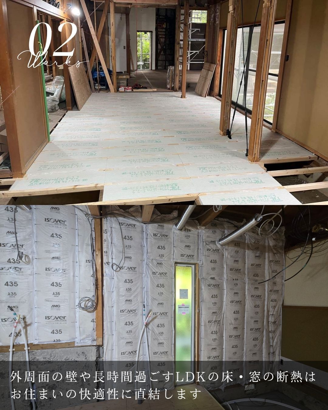 中古リノベで叶える「次世代ZEHの暮らし」