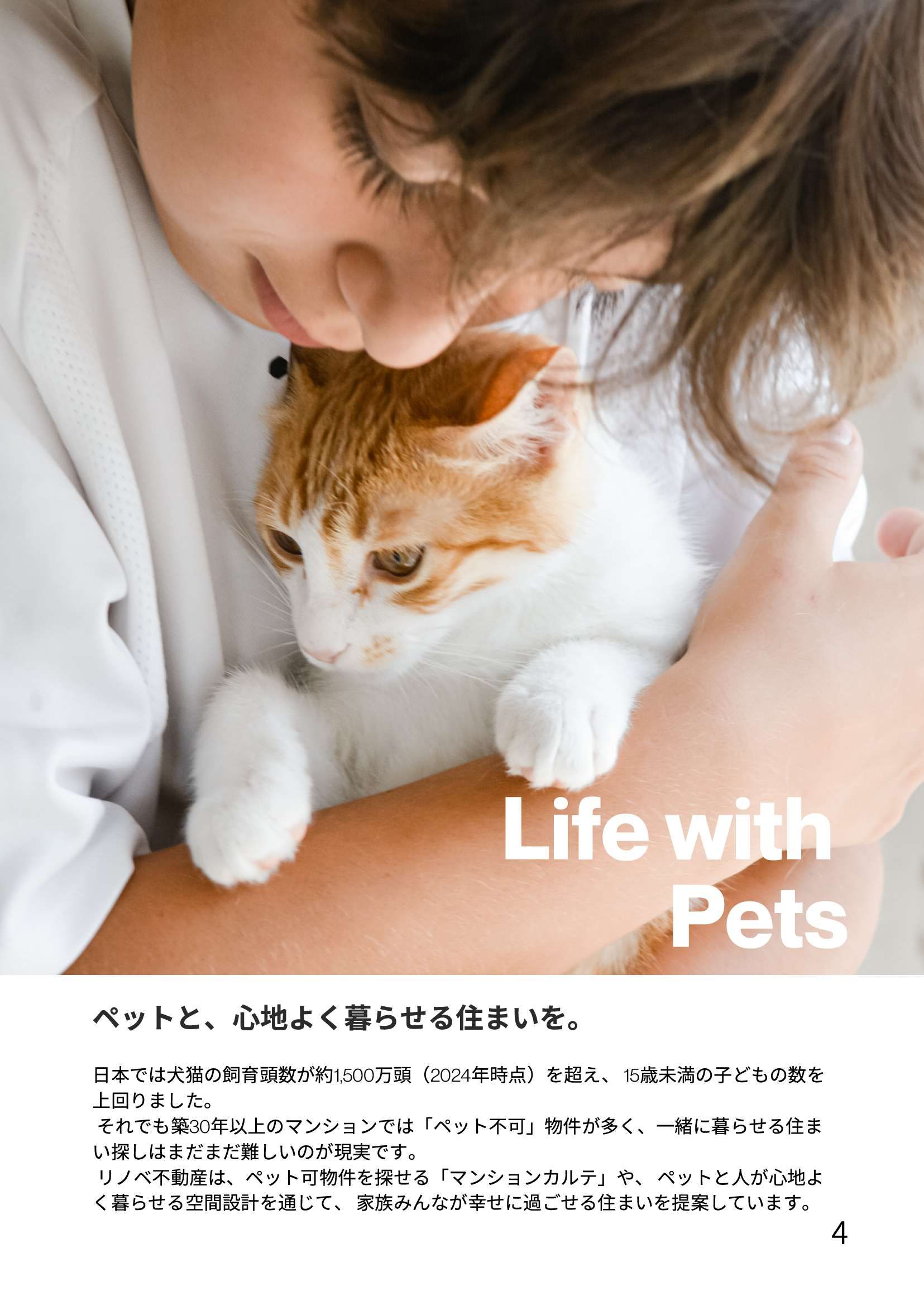 LOVE PET LIFE