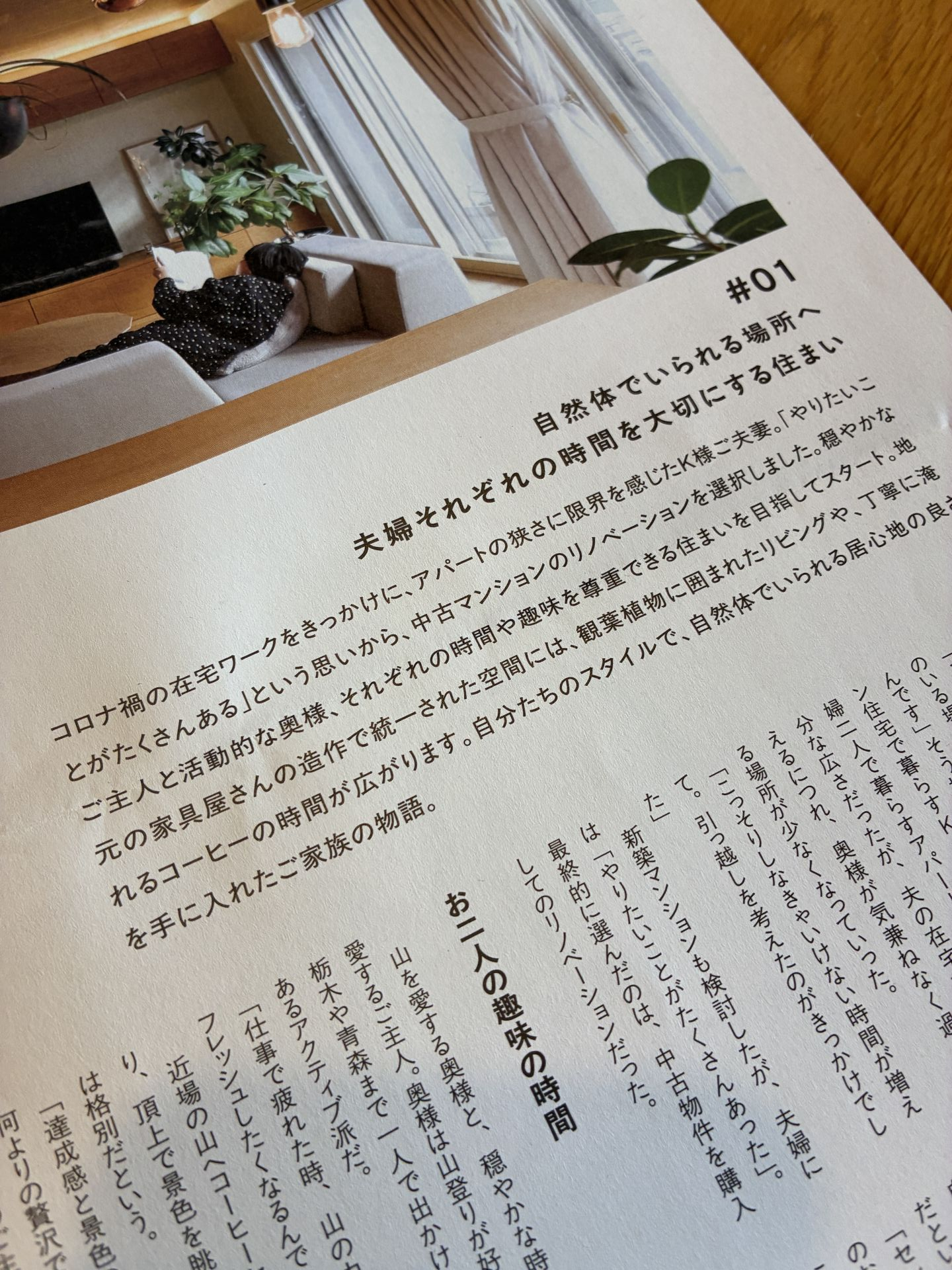 Re/LIFE
