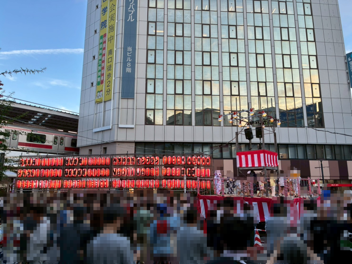 『自由が丘納涼盆踊り大会』開催中！