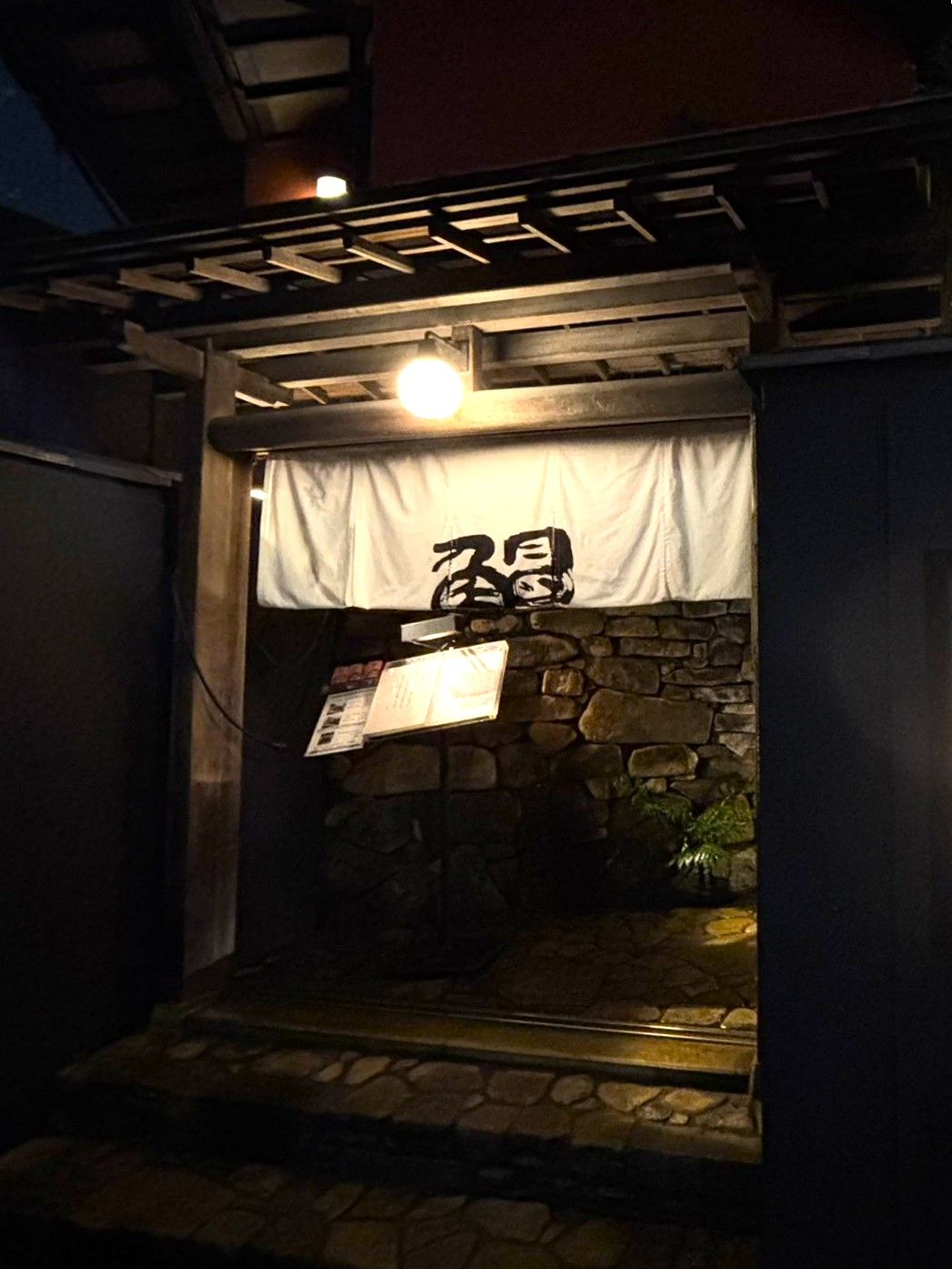上半期お疲れさまでした