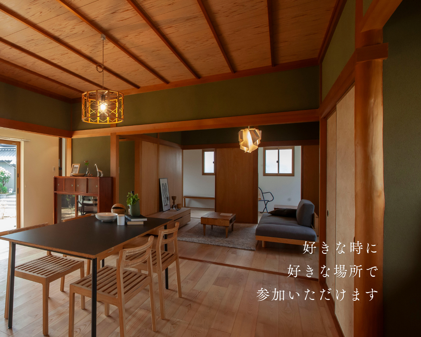 どこからでも気軽に参加できる「オンライン勉強会」始めました！