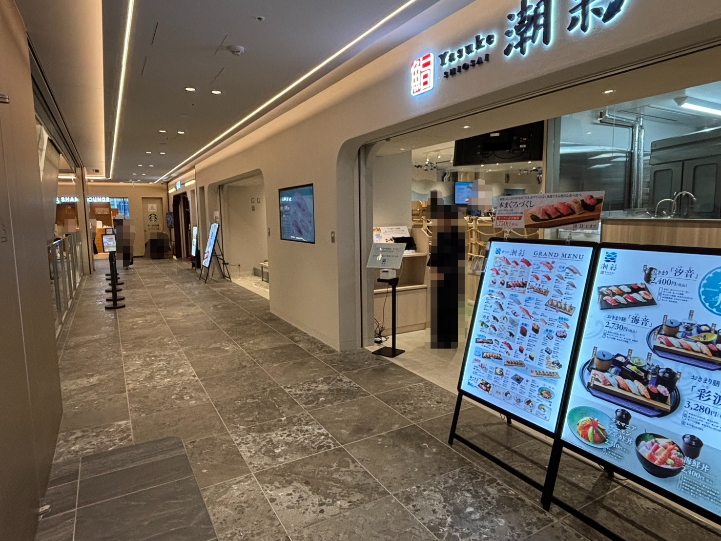 「自由が丘 ミューズスクエア」OPEN