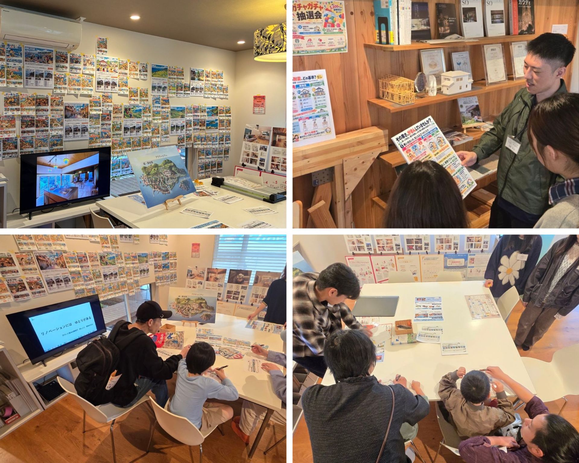 【イベント開催報告】「わくわく万博」を開催しました！ 〜理想の暮らしを描く島と、家族を守る「耐震×断熱」リノベの話〜