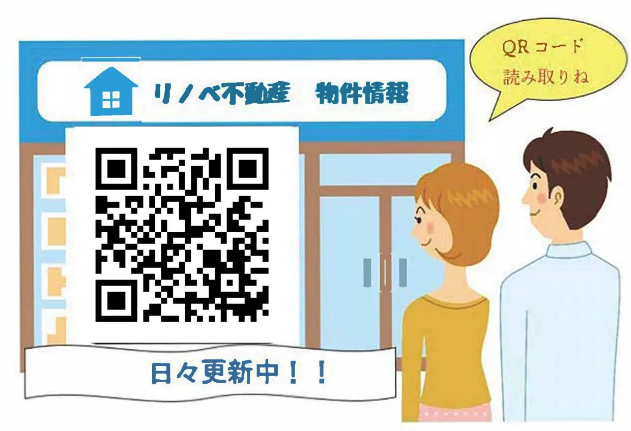 物件外観等のメイン写真