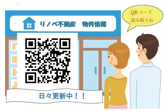 物件外観等のメイン写真