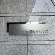 その他現地