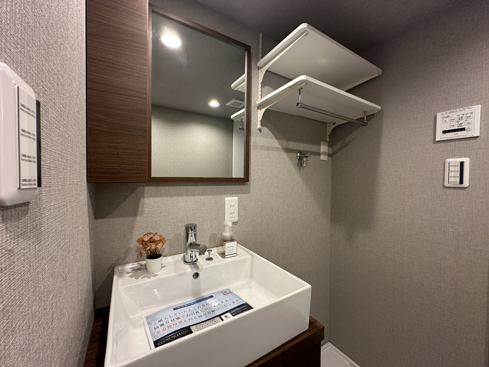 三面鏡も付いていて、収納スペースがしっかりと付いています◎