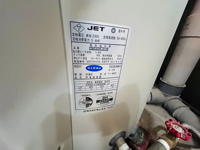 電気温水器は過去リフォームしており2011年製です。