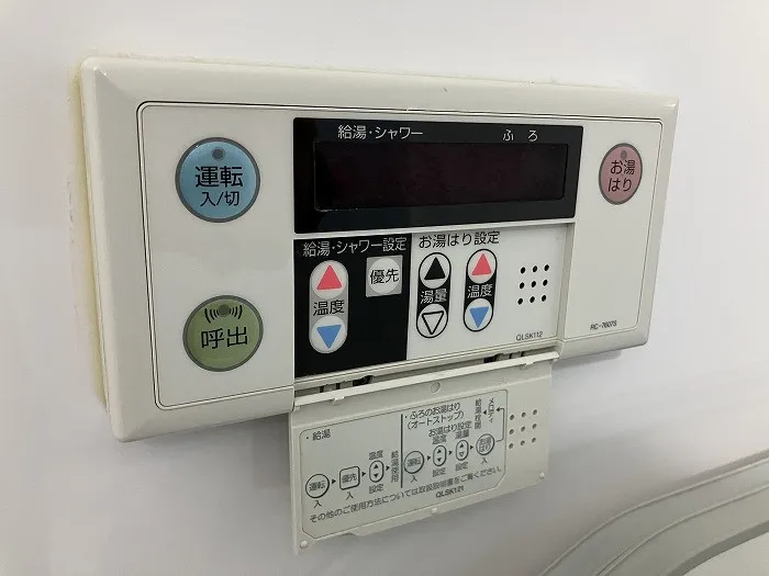 給湯器は2019年に交換済みです。