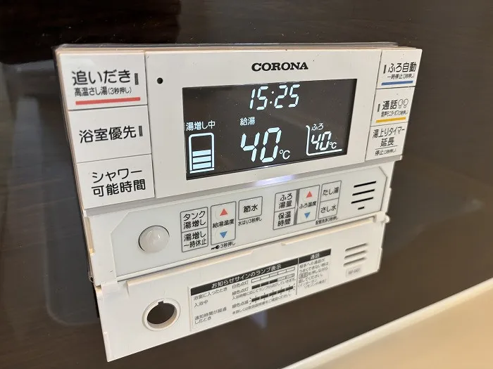 お風呂のコントロールパネルです。機能が盛りだくさんです。