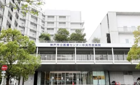 神戸中央市民病院も徒歩圏内!県立こども病院・小児科も徒歩圏内にあるので安心!