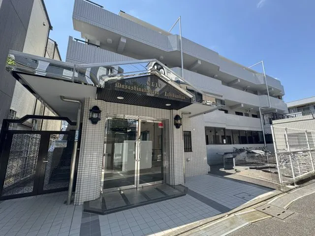 【１９９５年３月築】「武蔵中原」駅から徒歩１３分！駅からの帰り道にスーパー等があり生活環境良好◎