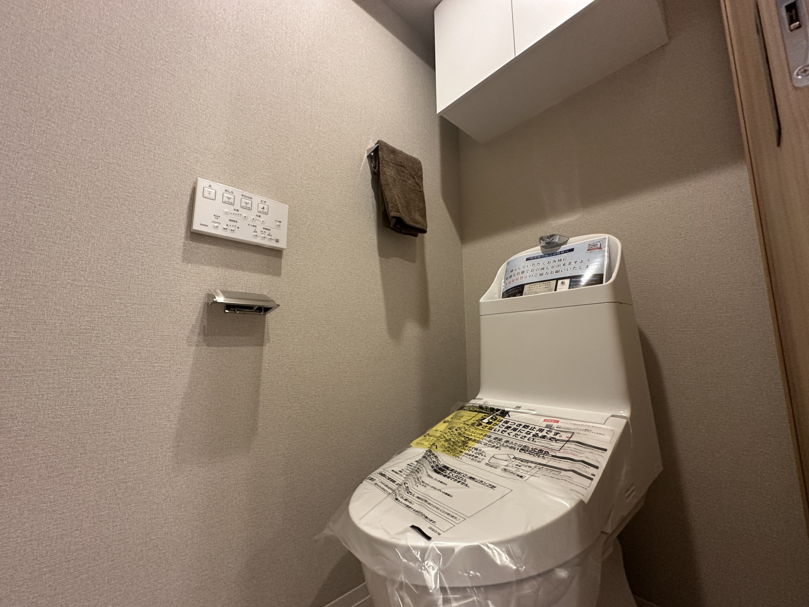 ウォシュレット付きのトイレ◎ 収納棚もしっかりと付いているので、掃除道具も収納できます◎