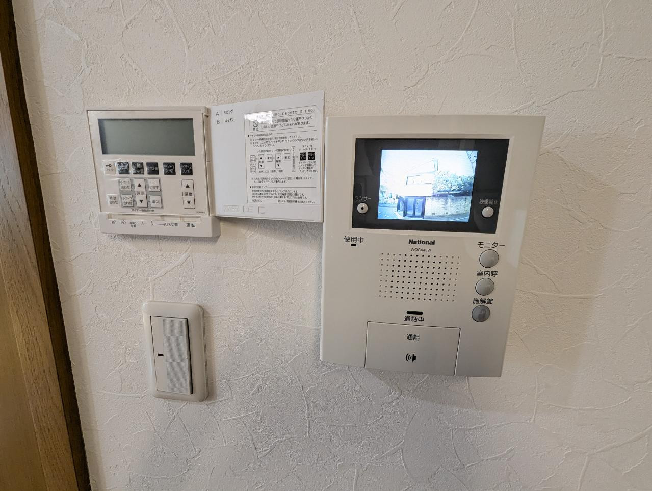モニターフォンの横にあるのは床暖房のリモコンです