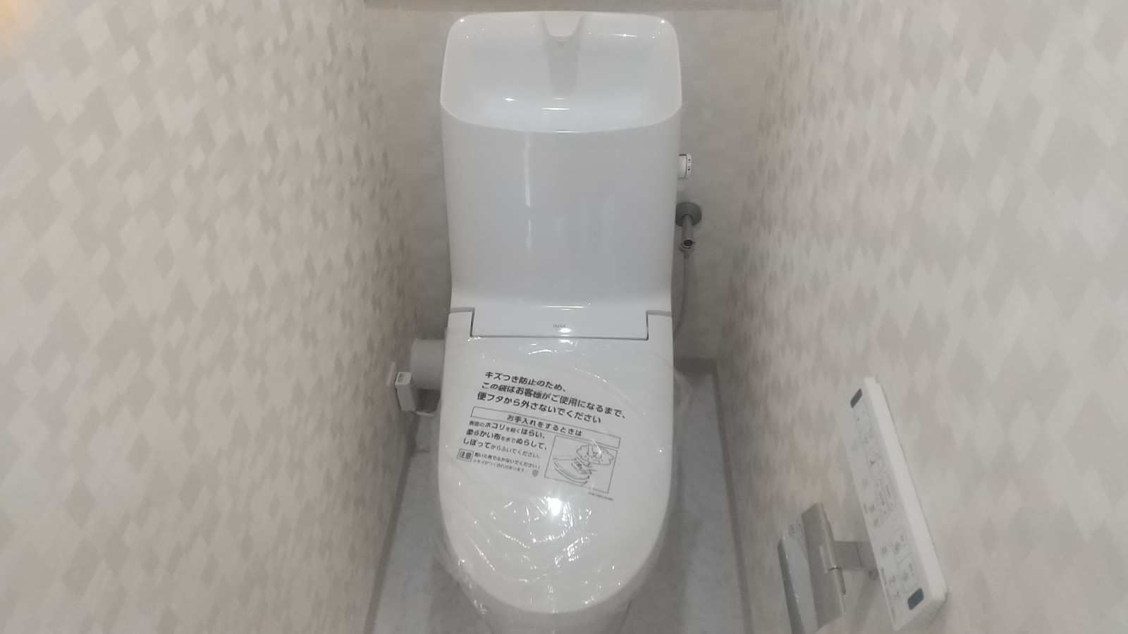 節水型温水洗浄便座付きトイレ