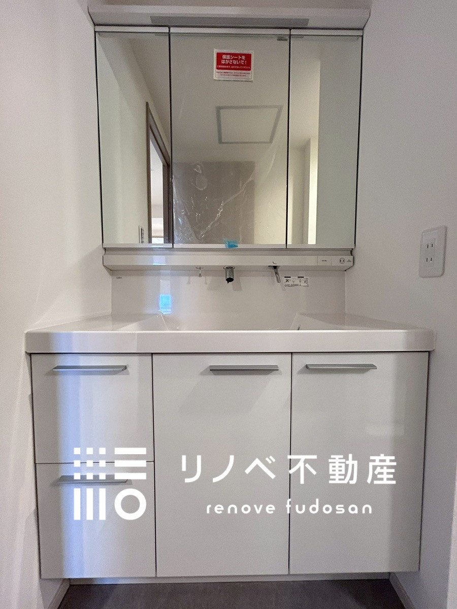 2025年4月新規取り換え工事済み♪