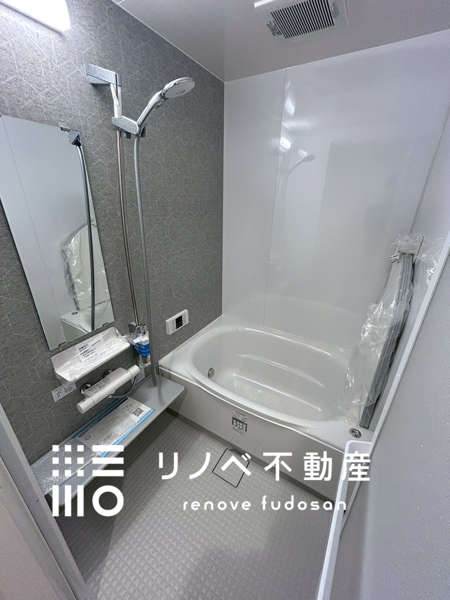 2025年4月新規交換済み♪